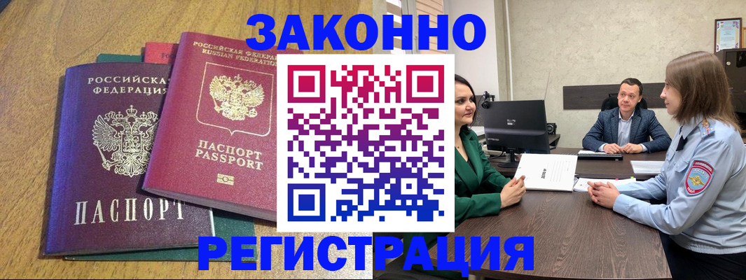 где прописаться в Агрызе